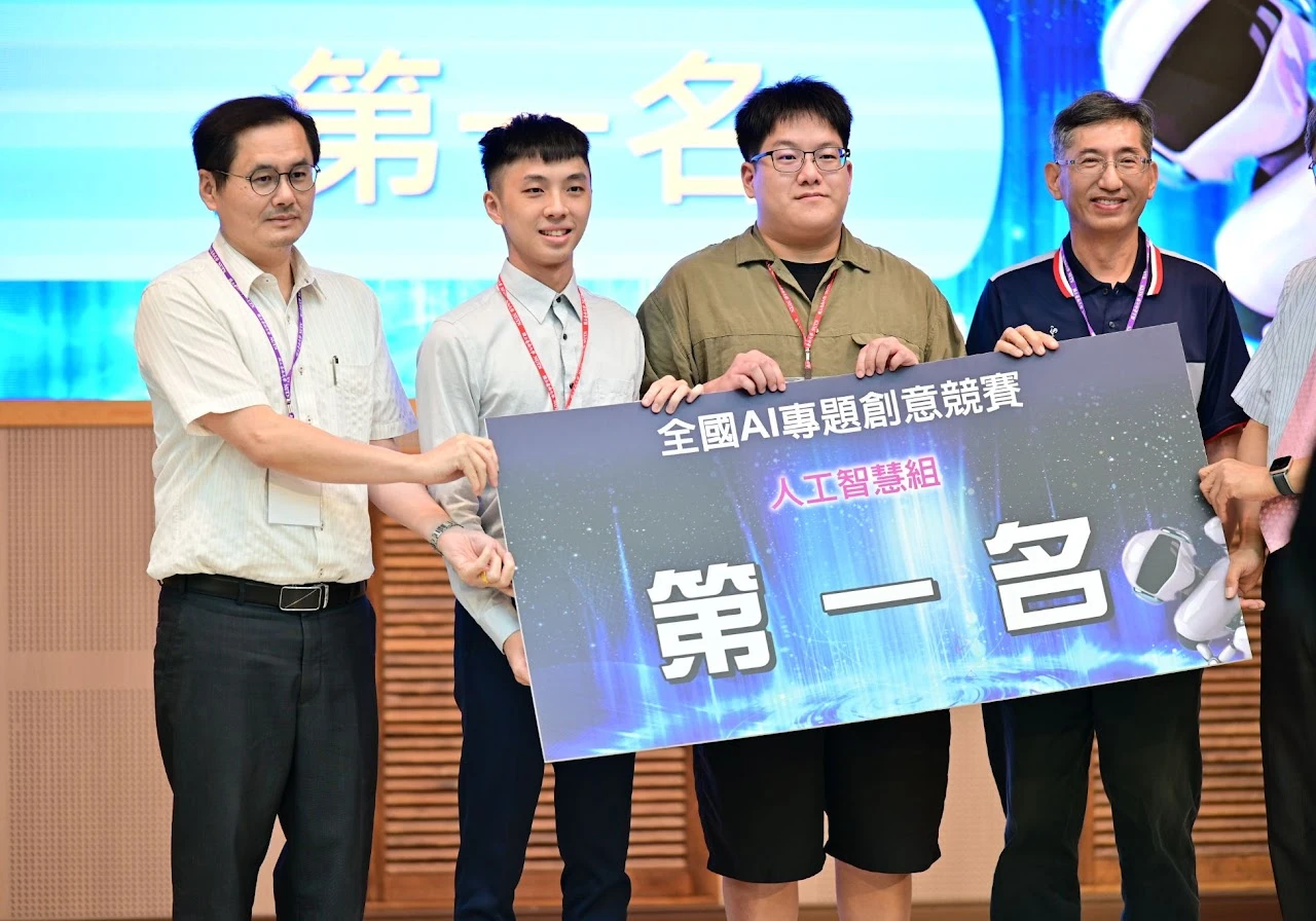電子系統智慧化工程